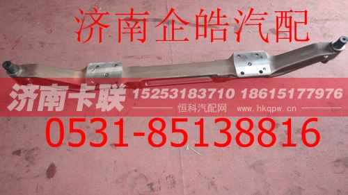 AZ9719410103,重汽HOWO前桥,济南卡联汽车配件有限公司