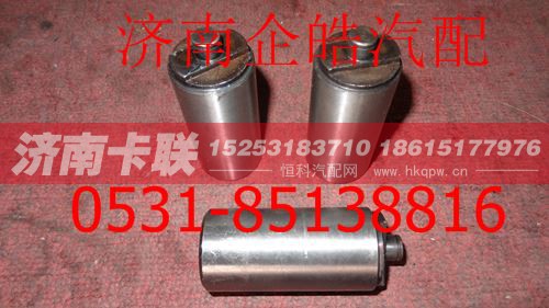 AZ9100443531,重汽豪沃制动器 小活塞,济南卡联汽车配件有限公司