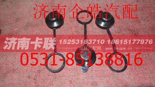 AZ9100443009,重汽豪沃制动器橡胶帽,济南卡联汽车配件有限公司
