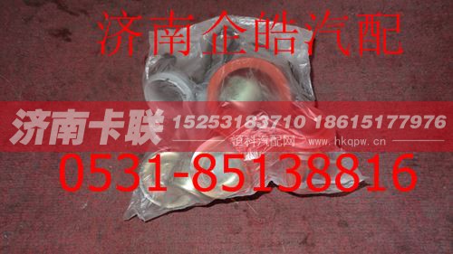,重汽盘式制动器修理包,济南卡联汽车配件有限公司