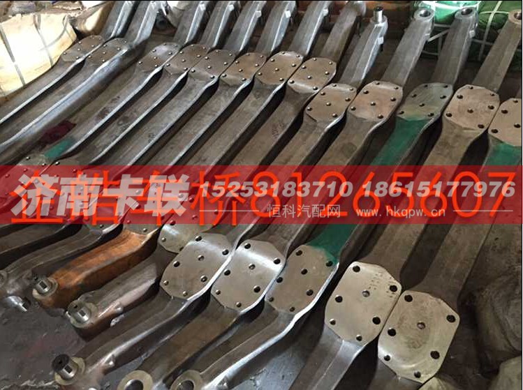 ,重汽前桥,济南卡联汽车配件有限公司
