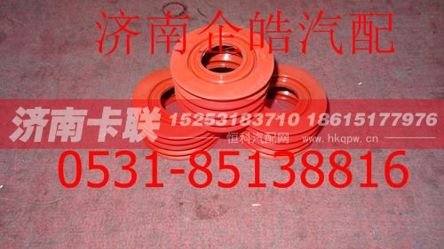 AZ9100443027,重汽制动器活塞防尘套,济南卡联汽车配件有限公司