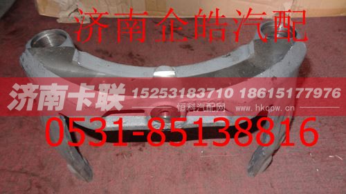 AZ9100443004,重汽制动器钳体桥,济南卡联汽车配件有限公司