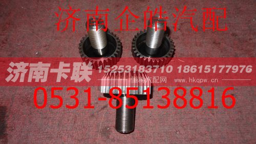 AZ9100443532,重汽制动器推杆,济南卡联汽车配件有限公司