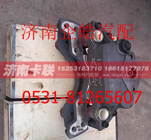 AZ9100443400,重汽制动器总成,济南卡联汽车配件有限公司