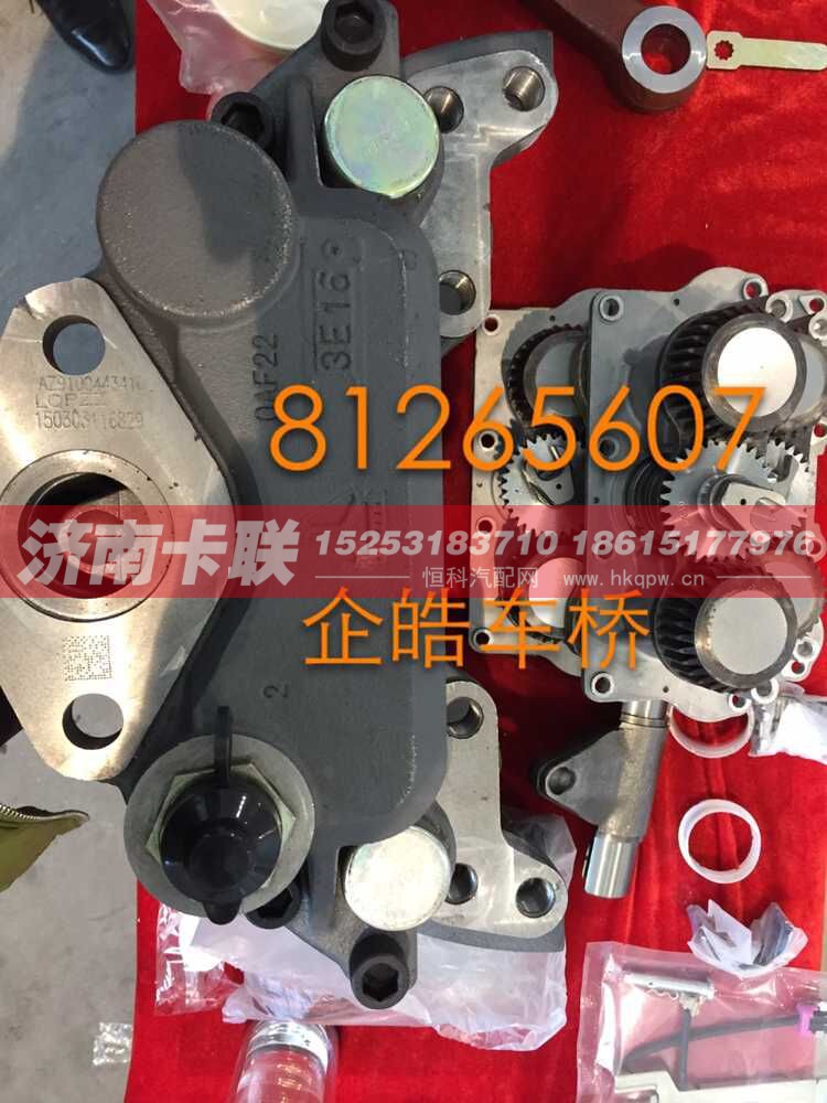 AZ9100443300/3400,制动器总成,济南卡联汽车配件有限公司