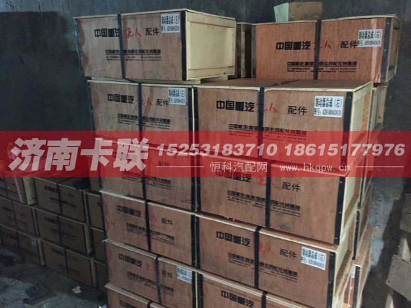 AZ9100443300/3400,制动器总成,济南卡联汽车配件有限公司