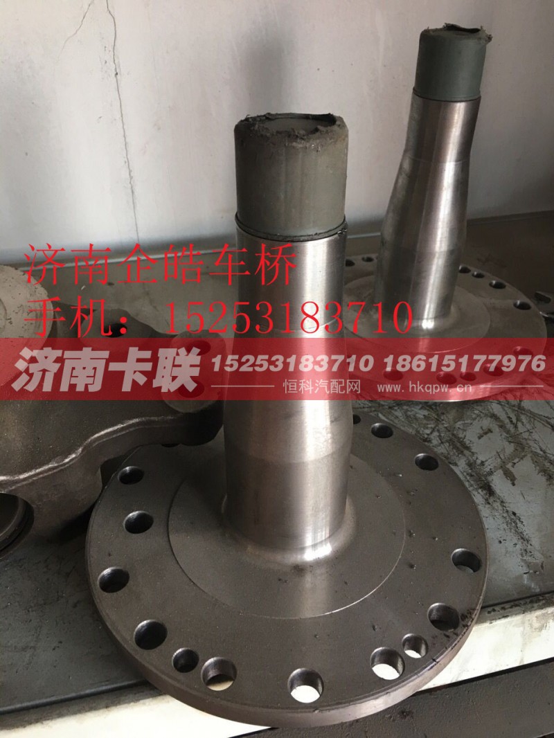 AZ9100414036AZ9100414001481.44201.0143,转向节,济南卡联汽车配件有限公司