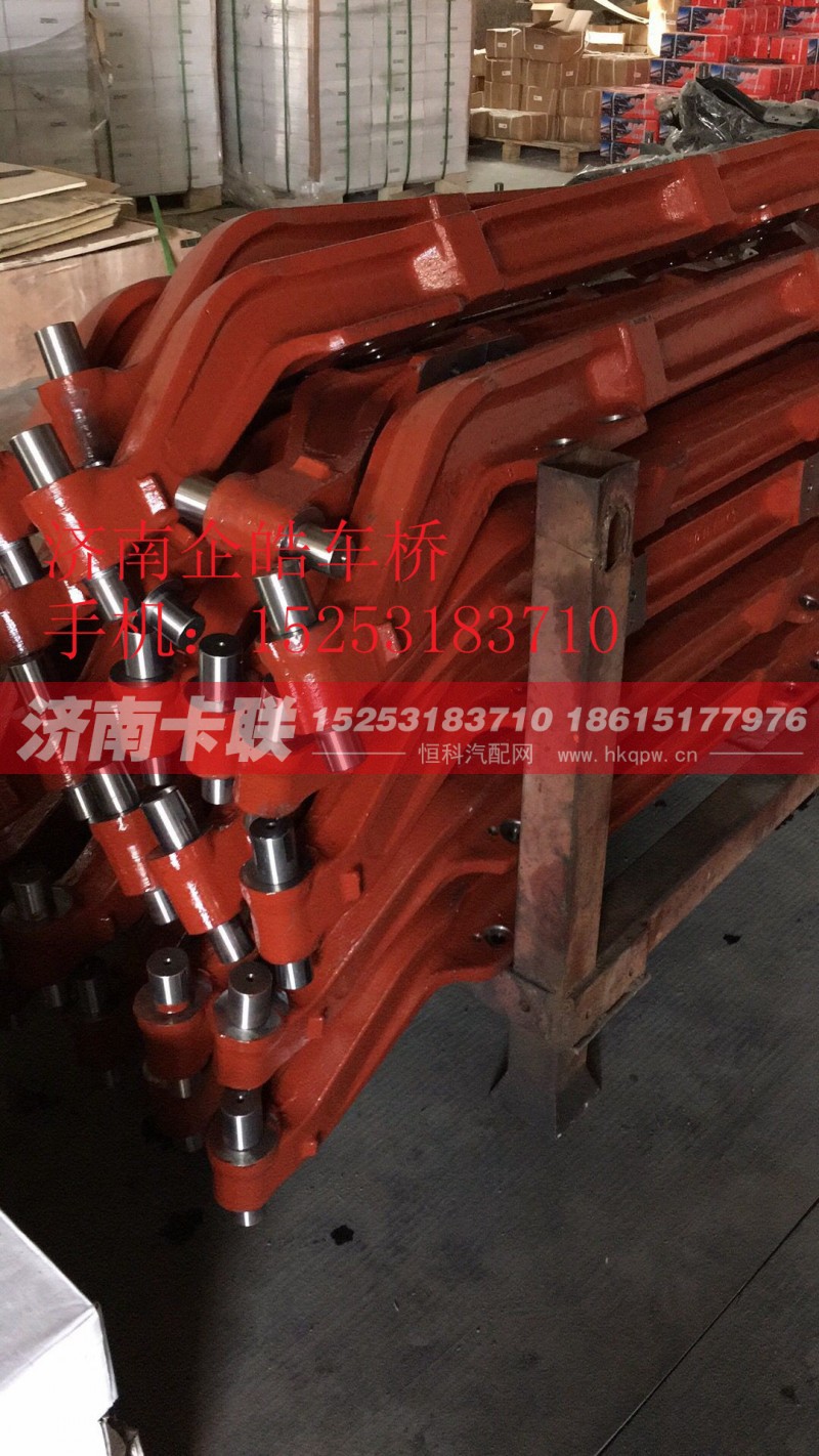 AZ9100410109,鼓刹HW9T前桥,济南卡联汽车配件有限公司