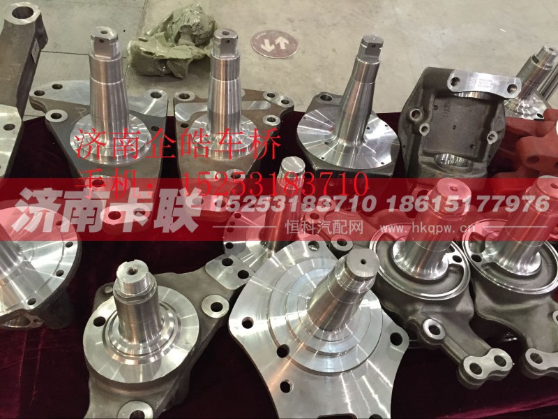 19112410057,轉(zhuǎn)向節(jié),濟(jì)南卡聯(lián)汽車配件有限公司