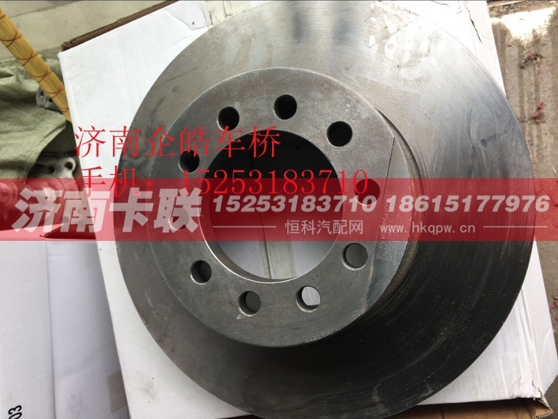 AZ9100444003,制动盘,济南卡联汽车配件有限公司