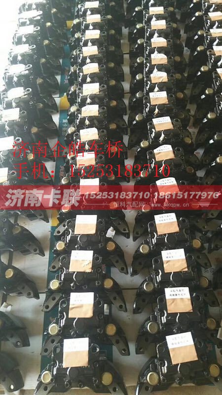 DZ9100410118,制动器总成,济南卡联汽车配件有限公司