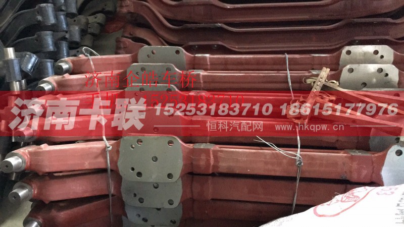WG4005005505,前桥,济南卡联汽车配件有限公司