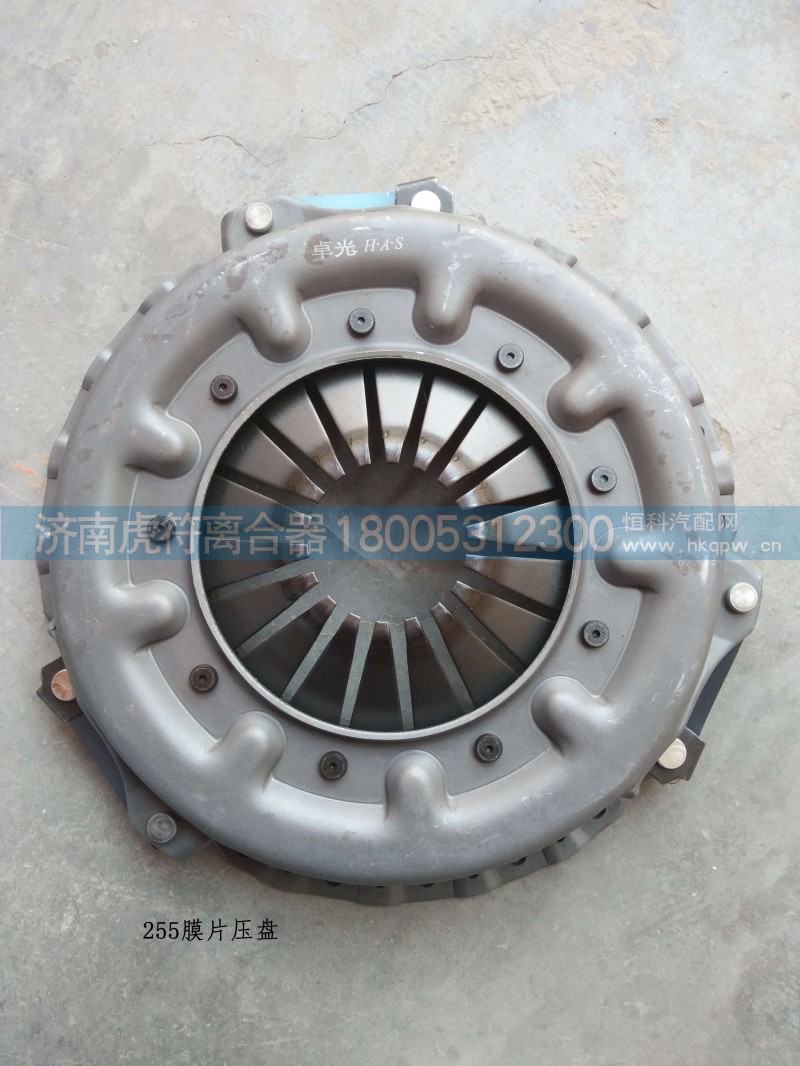 EQ255,压盘总成,济南虎符离合器有限公司