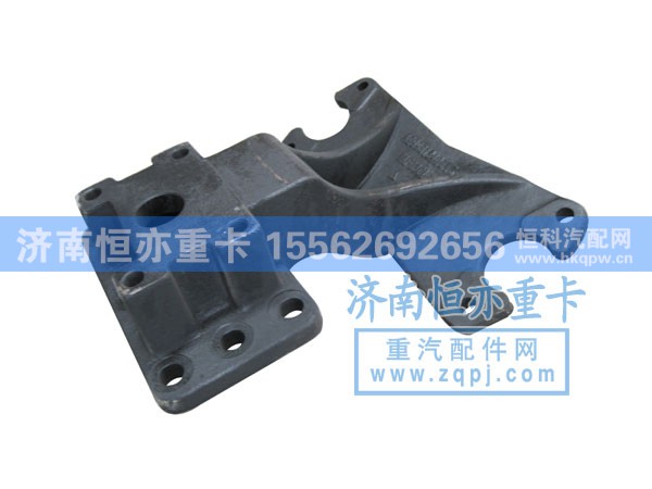 WG9981340043,气室支架(后桥),济南恒亦重卡汽车配件有限公司