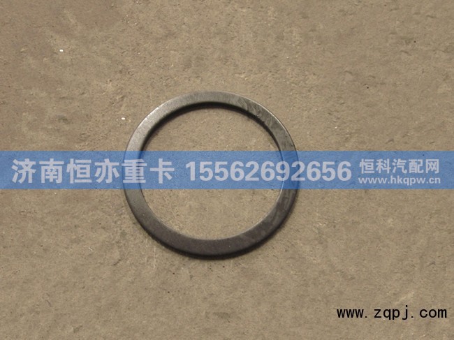WG9970340057,轮边滚针隔垫,济南恒亦重卡汽车配件有限公司