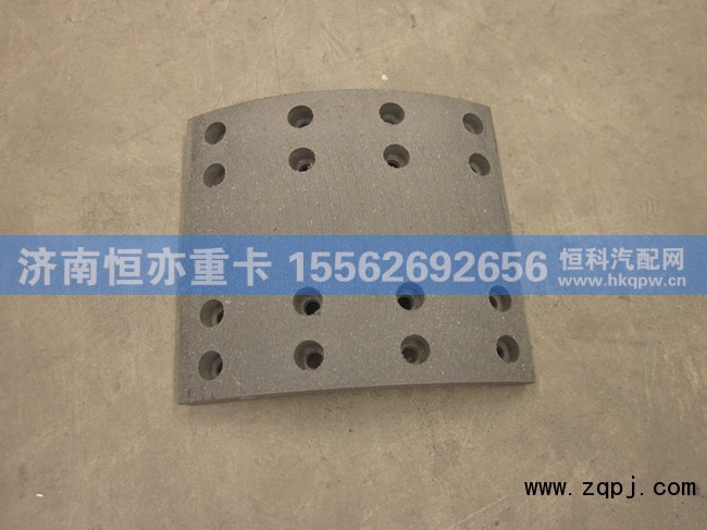 WG9970440014,前制动蹄摩擦片(凸轮侧),济南恒亦重卡汽车配件有限公司
