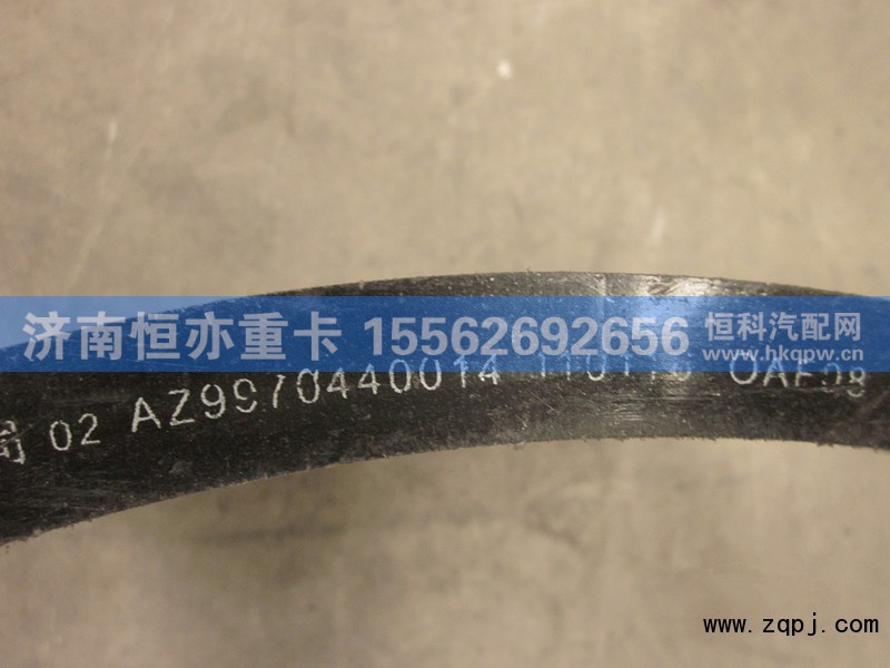 WG9970440014,前制动蹄摩擦片(凸轮侧),济南恒亦重卡汽车配件有限公司