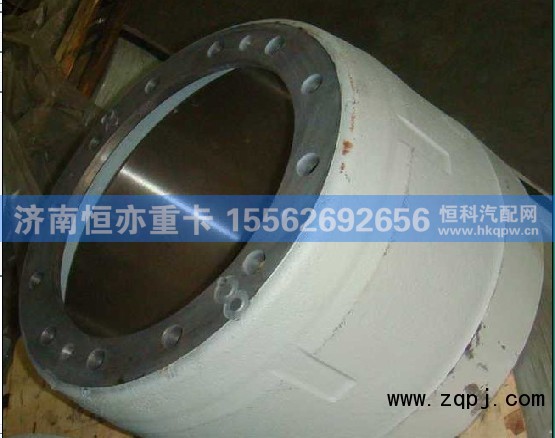 WG9970340081,后制动鼓,济南恒亦重卡汽车配件有限公司