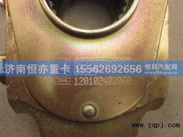 AZ9970340085,制動(dòng)臂總成,濟(jì)南恒亦重卡汽車配件有限公司