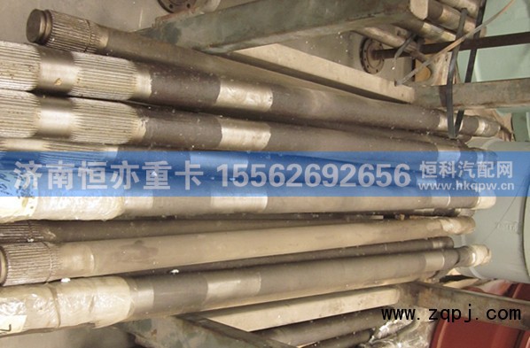 AZ9970340023,半軸三鍵(左),濟南恒亦重卡汽車配件有限公司