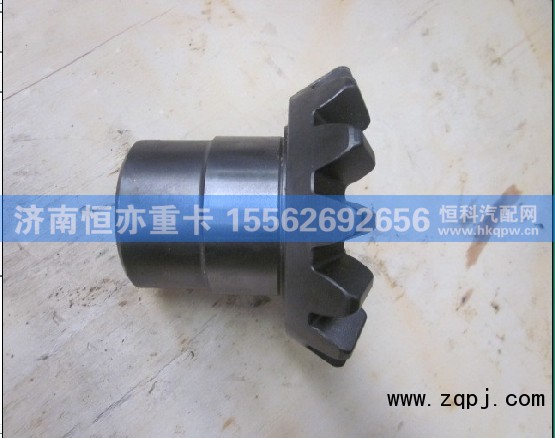 AZ9970320139,后半軸齒輪,濟(jì)南恒亦重卡汽車配件有限公司