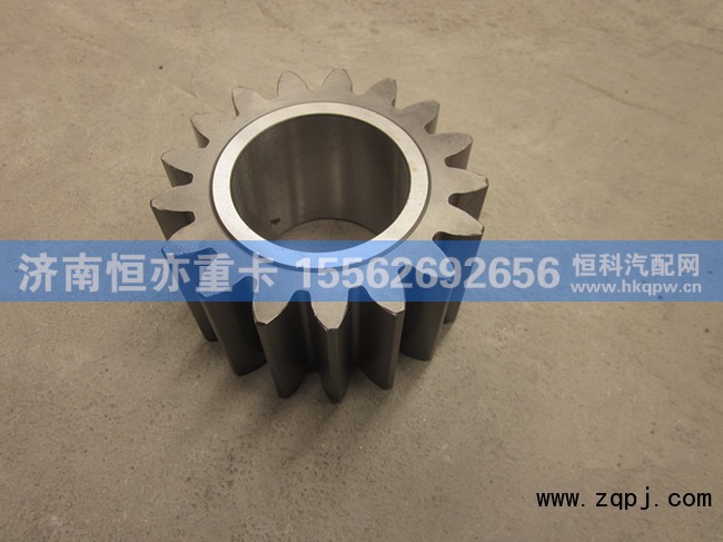 AZ9970340052,轮边行星齿轮,济南恒亦重卡汽车配件有限公司