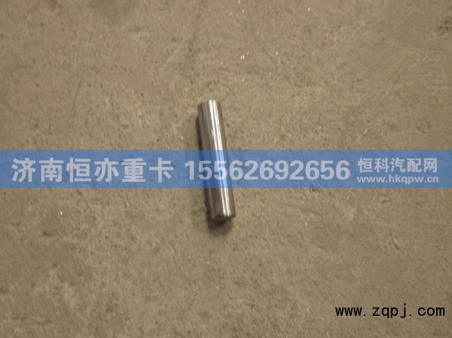 AZ9970340098,轮边滚针,济南恒亦重卡汽车配件有限公司