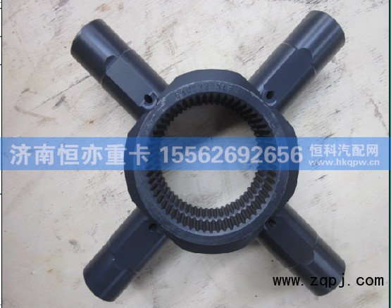 WG9970320134,差速器十字轴,济南恒亦重卡汽车配件有限公司