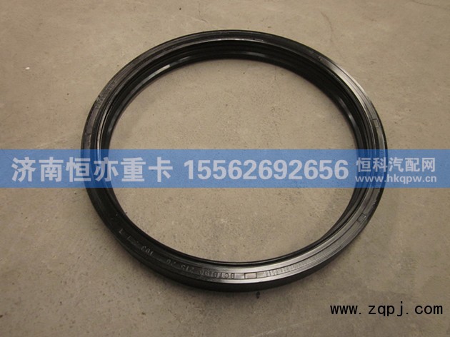 AZ9770520223,平衡轴油封,济南恒亦重卡汽车配件有限公司
