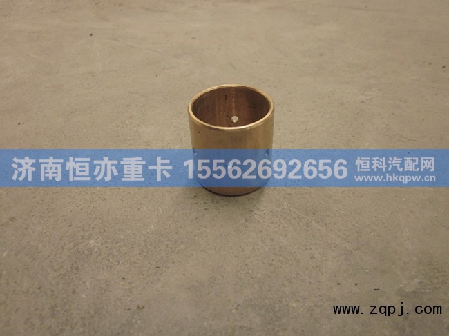 WG9970320136,十字轴衬套,济南恒亦重卡汽车配件有限公司