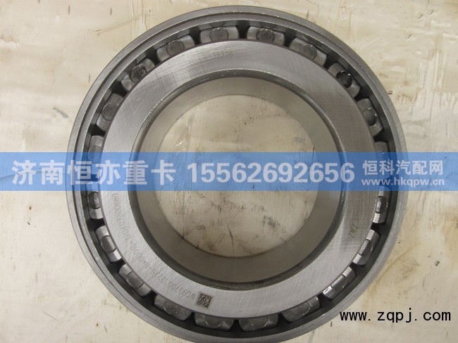 WG9970032226,圆锥滚子轴承32226,济南恒亦重卡汽车配件有限公司