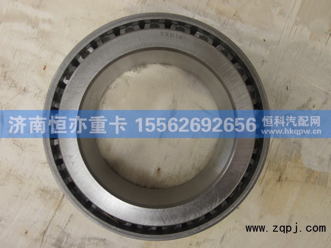 WG9970033016,圆锥滚子轴承33016,济南恒亦重卡汽车配件有限公司