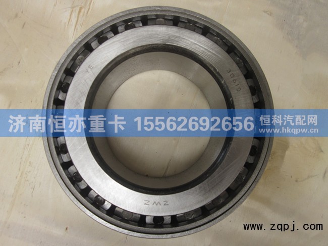 WG9970030615,圆锥滚子轴承30615,济南恒亦重卡汽车配件有限公司