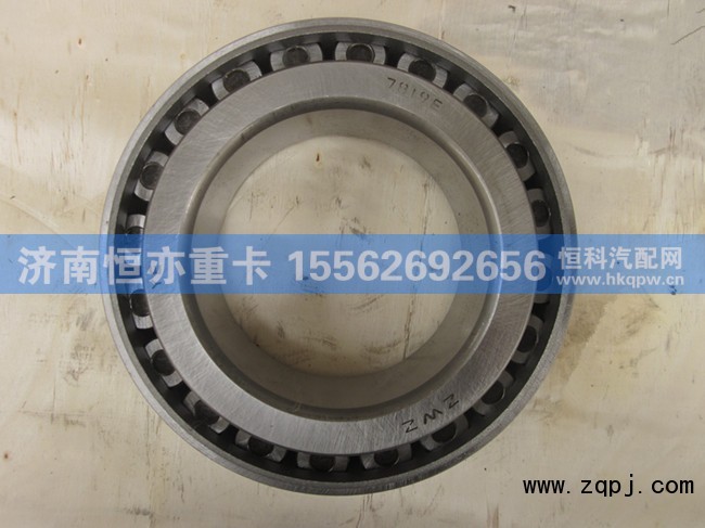 WG997007819E,圆锥滚子轴承7819E,济南恒亦重卡汽车配件有限公司
