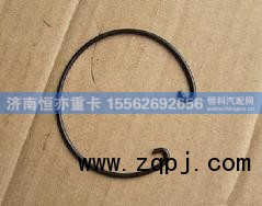 AZ9981320046,固定齿合套止推钢丝,济南恒亦重卡汽车配件有限公司