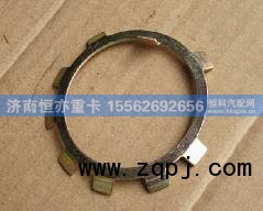 WG9981320148,输出轴螺母锁紧垫片,济南恒亦重卡汽车配件有限公司