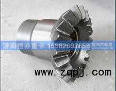 WG9981320166,后半轴齿轮总成,济南恒亦重卡汽车配件有限公司