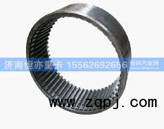 WG9981340051,内齿圈,济南恒亦重卡汽车配件有限公司