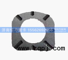 WG9981340053,行星轮垫片,济南恒亦重卡汽车配件有限公司
