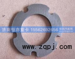 WG9981340072,太阳轮垫圈,济南恒亦重卡汽车配件有限公司