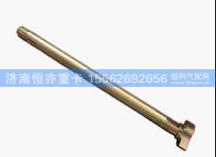 WG9981340227,后制动凸轮轴(右),济南恒亦重卡汽车配件有限公司