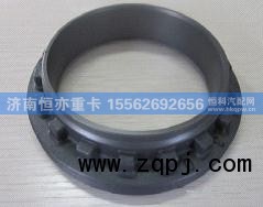 AZ9981320120,调整螺母,济南恒亦重卡汽车配件有限公司