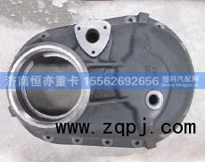 AZ9981320102,过桥箱盖,济南恒亦重卡汽车配件有限公司
