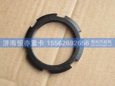 AZ9981320149,输出轴锁紧螺母,济南恒亦重卡汽车配件有限公司