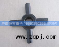 AZ9981320031,差速器十字轴（轮间）,济南恒亦重卡汽车配件有限公司