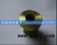 WG9981340006,轮边壳放油螺塞M24X1.5,济南恒亦重卡汽车配件有限公司