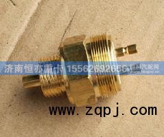 WG9727710001,压力开关,济南恒亦重卡汽车配件有限公司