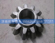 199012320052,差速器行星齿轮,济南恒亦重卡汽车配件有限公司