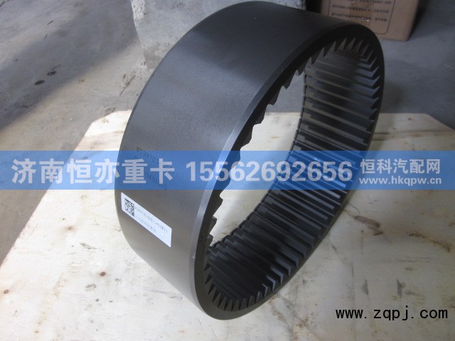 WG9981340051,轮边内齿圈（z=56）,济南恒亦重卡汽车配件有限公司